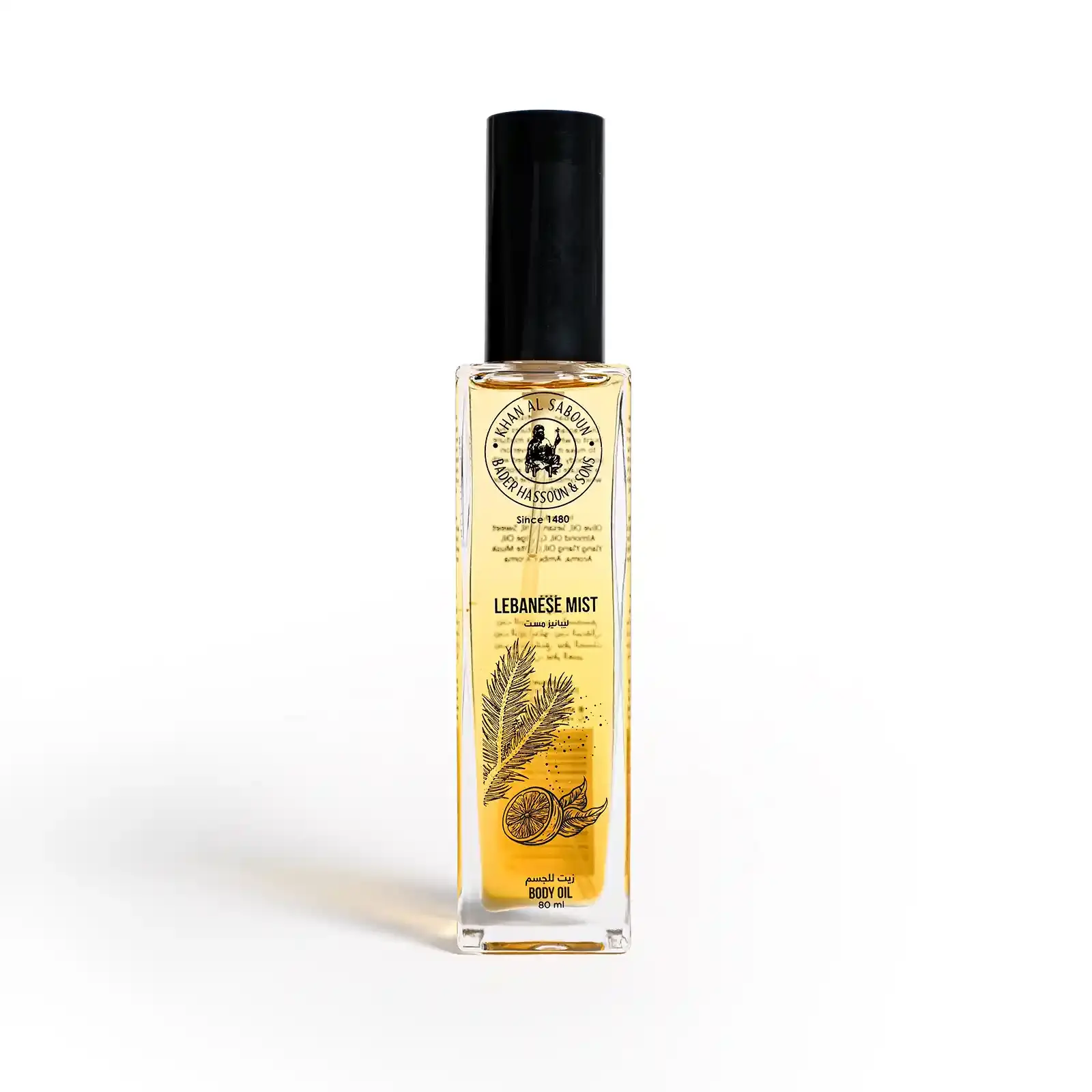 Flacon d'huile corporelle Brume Libanaise avec spray