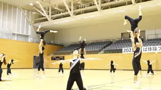 つくば体操フェスティバル2021