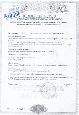 Свидетельство-min.png