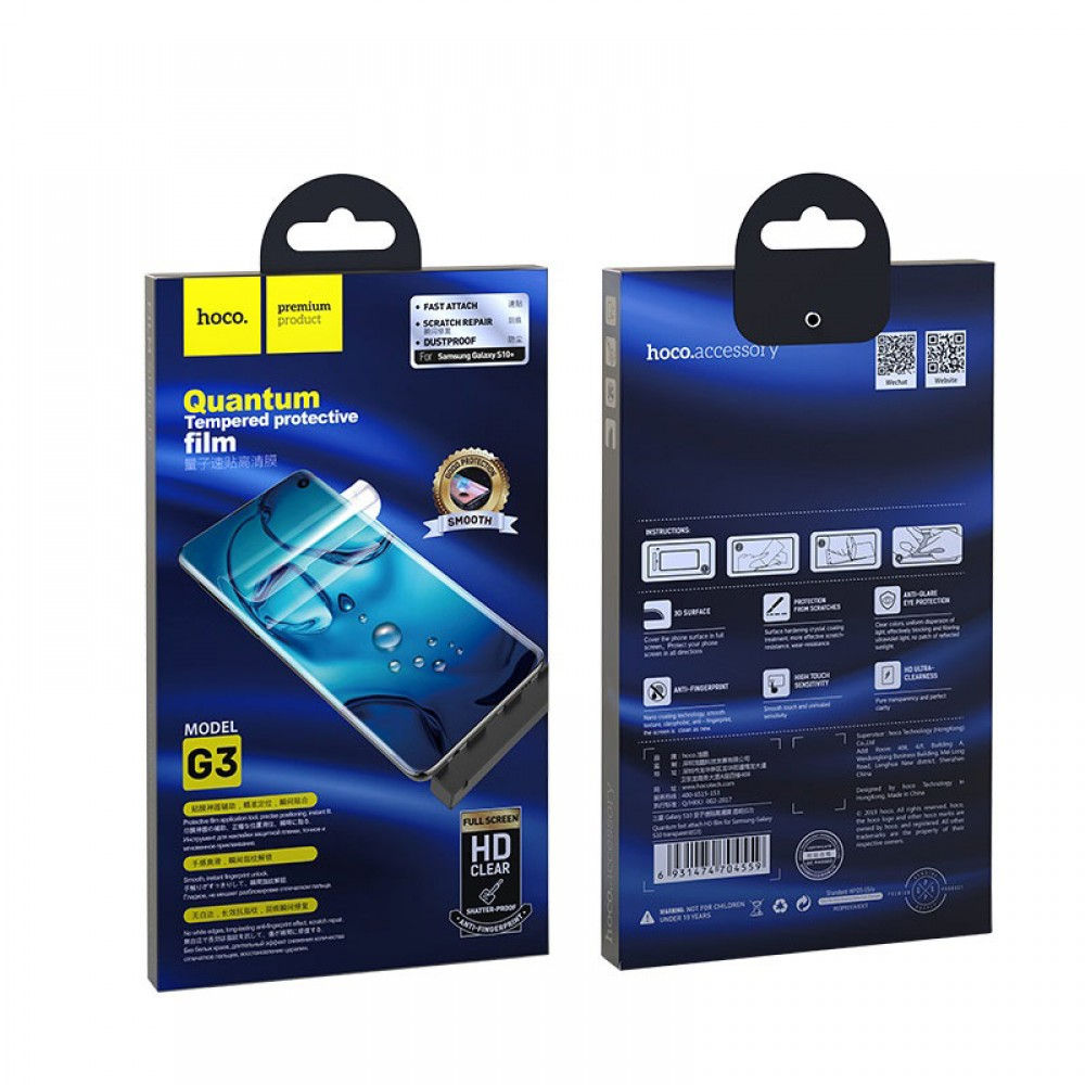 Samsung Galaxy S10 Plus screen protector Quantum fast attach HD film