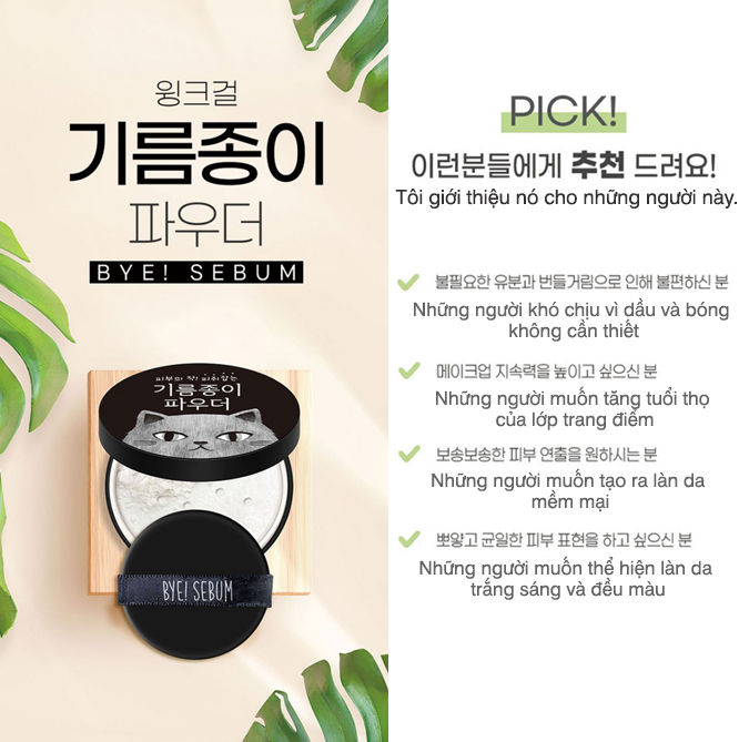 Hình thu nhỏ: Giữ hắc ín và dầu bột giấy thấm dầu