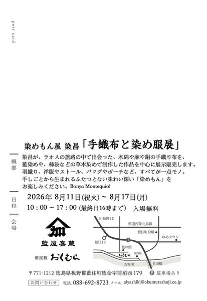 染昌展表.jpg
