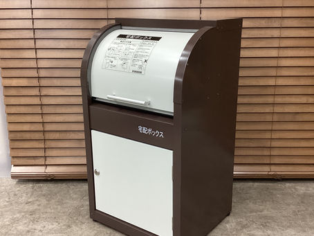 いまは置き配は定番!宅配時間を気にせず外出できるのが👍