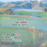 演奏会チラシ