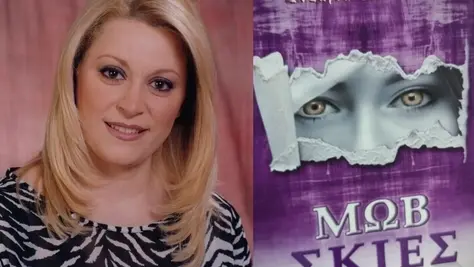 Μάγδα Κισσούδη: Μια αγκαλιά, μια λέξη, μια ματιά, ένα δάκρυ, ένα χαμόγελο… όλα πηγή έμπνευσης!