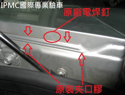 GTR352008-6.PNG