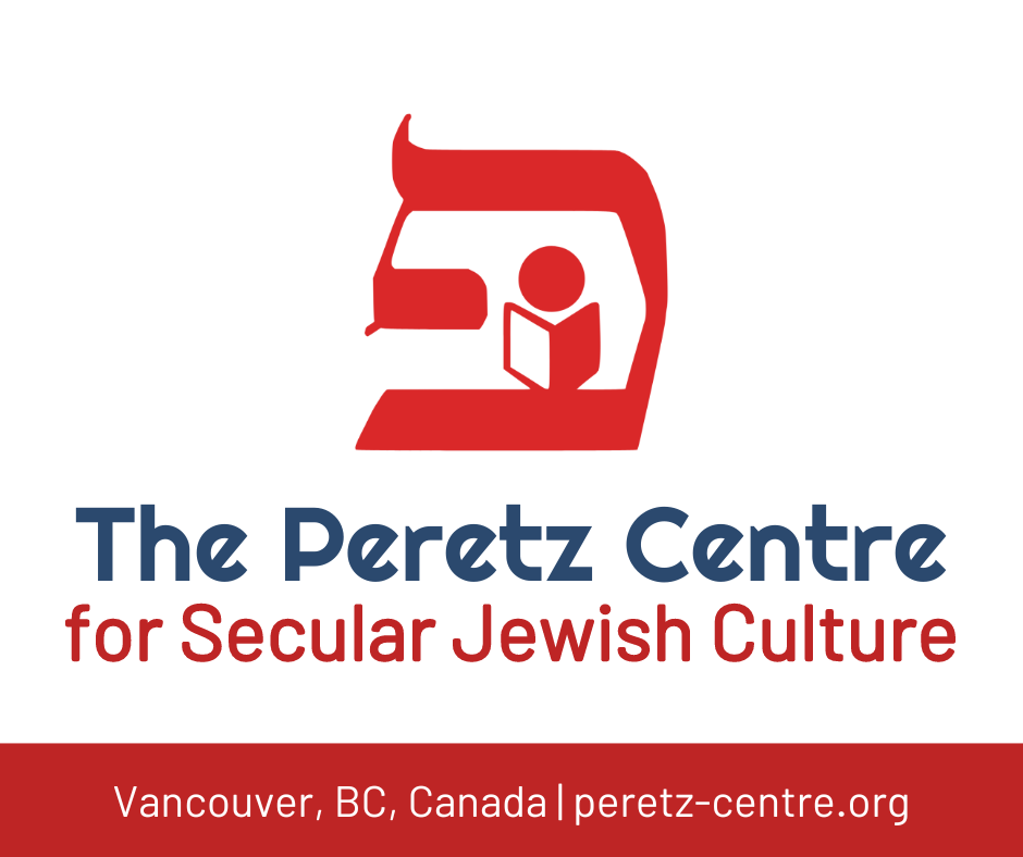 Peretz Centre for Secular Jewish Culture logo