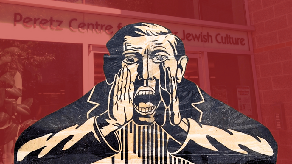 Social Justice & Hereness: How Can Doikayt Guide Policy at Peretz? A Taskforce Presentation, Community Dialogue, & Lunch