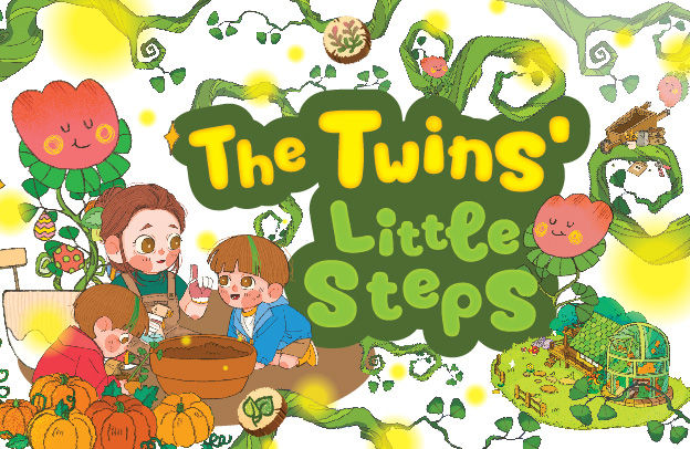 The Twins' Little Steps