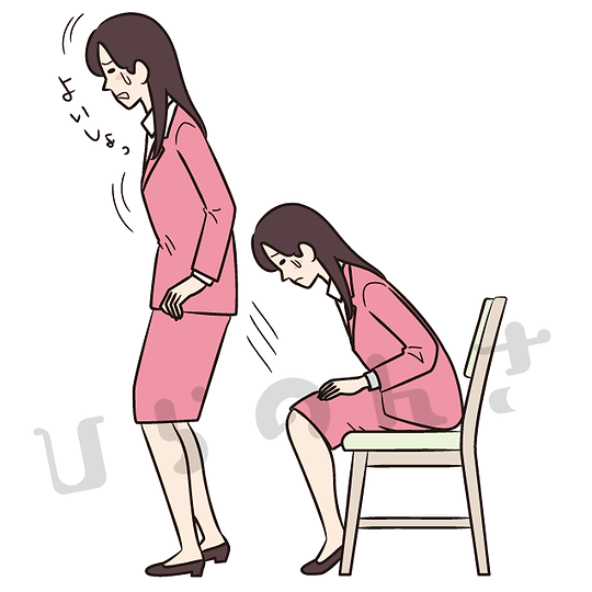 立ち上がり方が悪い女性のイラスト