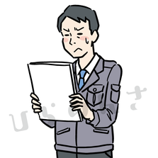 書類をみて困る男性のイラスト