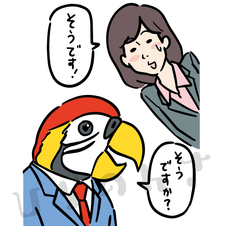 鸚鵡返しをするオウムのイラスト