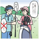 キャディにアドバイスをもらうゴルファーのイラスト