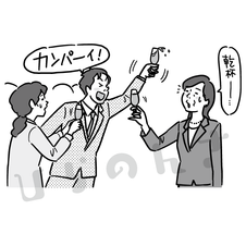 乾杯を上司より上にグラスを掲げる男性のイラスト