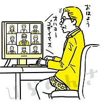 オンライン会議の時ズボンを履いていない上司サラリーマンのイラスト