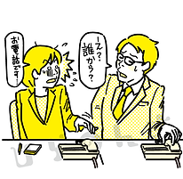 電話が誰からだったか分からない女性のイラスト