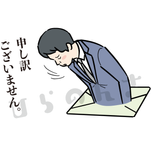 メールで謝る男性のイラスト