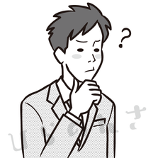 困惑する男性のイラスト