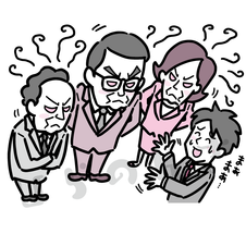 睨みを効かせる人たちと困る男性のイラスト