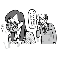 派手なマスクをつける女性のイラスト