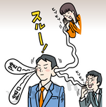 陰口を平気でスルーするサラリーマンのイラスト