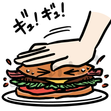 ハンバーガーを潰すイラスト