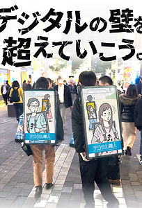 デジタルボード用青春系イラスト