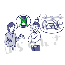 ev車の充電スポットが少ないと話している人のイラスト