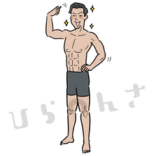 細マッチョ男性の全身イラスト