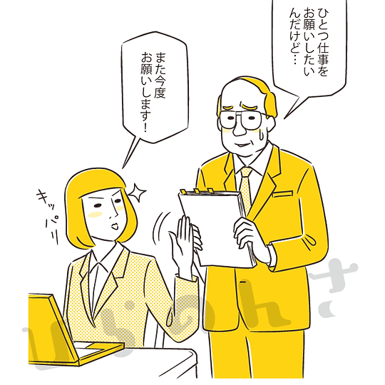 お願いをきっぱり断る部下と上司んイラスト