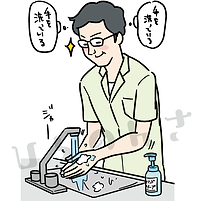 手を洗うことを意識する男性のイラスト