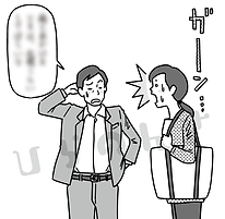 出かける時は化粧をしてと奥さんに頼む旦那のイラスト