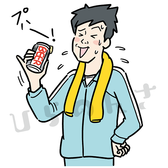 運動後にビールを飲む男性のイラスト
