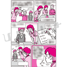 介護本の漫画