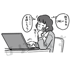 メールの文面に悩む女性のイラスト