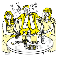 キャバクラで自慢話をするサラリーマンと呆れる女性たちのイラスト