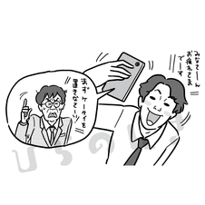 携帯を持ってオンライン会議に参加する男性のイラスト