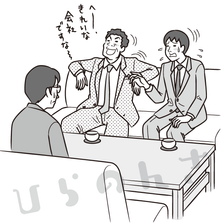 お客の会社で偉そうに振る舞う上司のイラスト