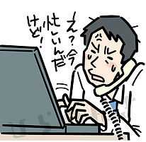 忙しいのに電話をかけてくる人のイラスト