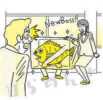 新しい上司が氷詰めの魚で驚く外国人男性のイラスト