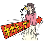 ネガティブが突き刺さる女性のイラスト