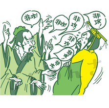 哲学のイラスト