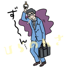 電車で重くなっている男性サラリーマンのイラスト