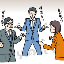 人のせいにするサラリーマンのイラスト