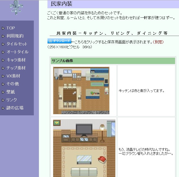 Game A Week 第七週目