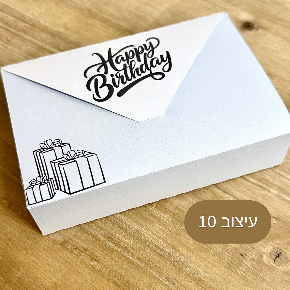 תמונה ממוזערת: חוגגים עם כרטיסי גירוד