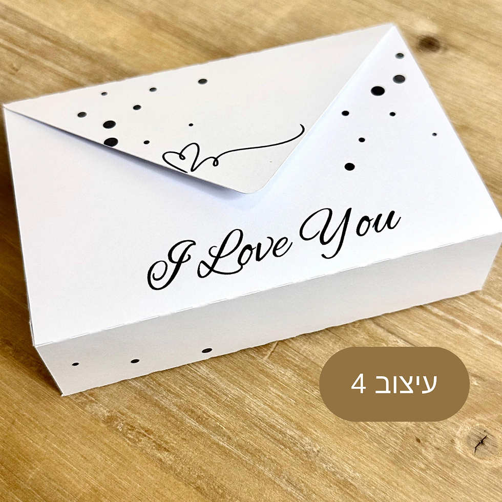 תמונה ממוזערת: חוגגים עם כרטיסי גירוד