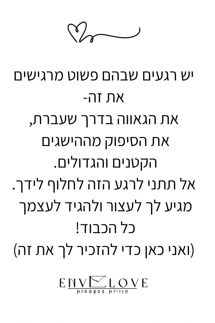 תמונה ממוזערת: "גרדי כש..." כרטיסי גירוד ליום הולדת לחברה