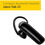 Thumbnail: Jabra Talk 25 SE