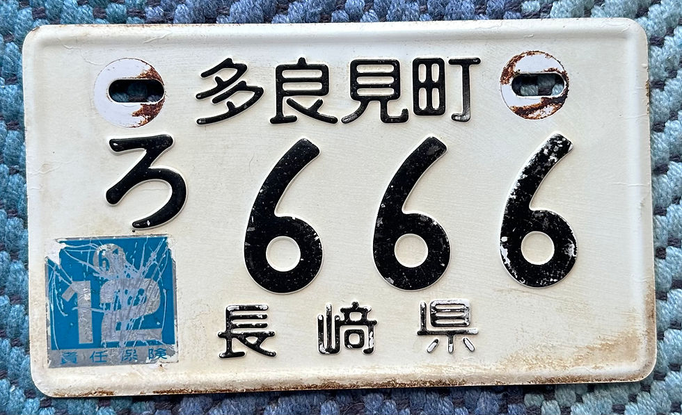 Japan Motorcycle - 666